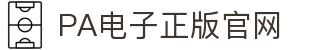 PA电子|PA电子官网「PA试玩游戏」官方平台网站