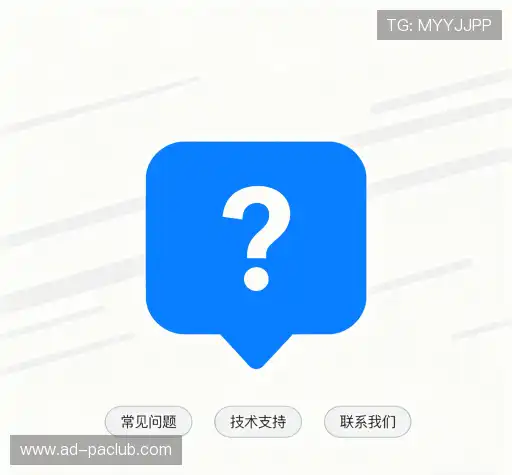 疑问解决